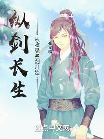 机缘十五年
