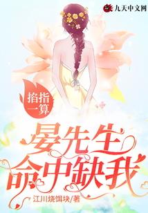 快穿之打脸计划