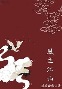 修真青年在都市