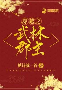 无往神偷