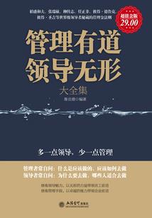天厄秘笈