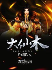 主神空间毕业后，我加入惊悚游戏