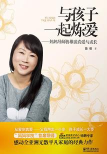 永生似沙