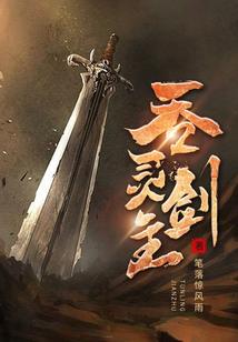 创世记  魔幻录