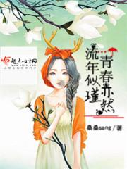 三千世界游异录