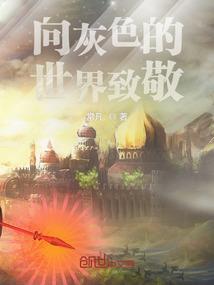 韦暗之光
