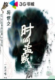 情已殇爱未央