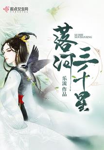 祸异启示篇