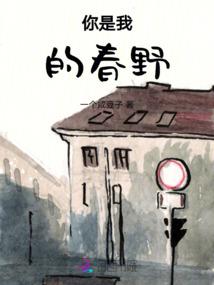 惊鸿落