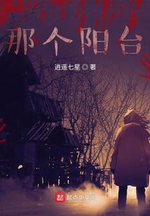 断影残书志
