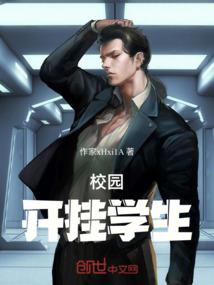 强迫症少女的穿越生活