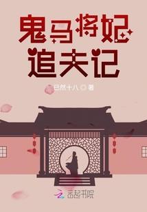 贵妃再现