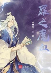 古穿今星途