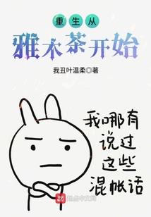 至尊全才逆天六小姐