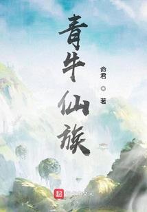 突然觉的我这个主角是多余的