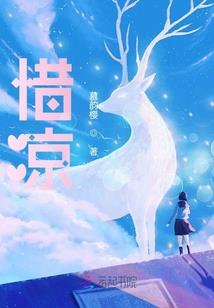 鬼仙葬