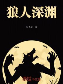 我的女友是医生