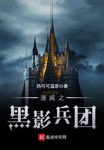 原神：开局征服绫华的胃