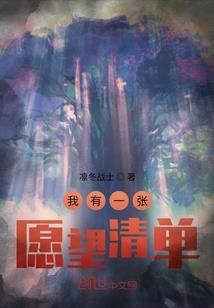 诡异校园之驱魔僵尸