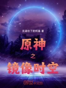 这个主角有点怪