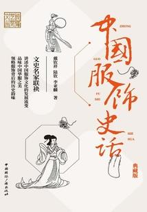 学院恋爱