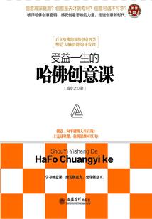 定格的过客