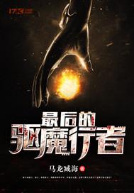 俗人得道
