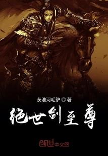 我的恶毒小郎君，溯洄往生