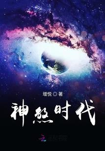 快穿之我在努力走剧情