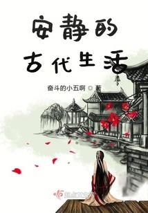 封神见闻录
