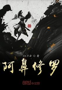 星空幻想之战无敌