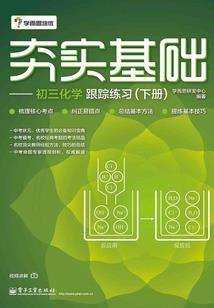 默色之光