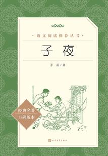 穿越时我才16