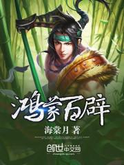 星际之诸天神王