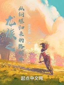 帝之战歌
