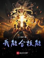 传奇霸主