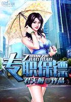总裁的小新娘
