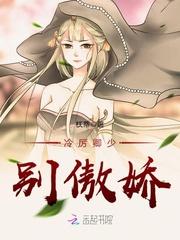 总裁，有本事跟我结婚！