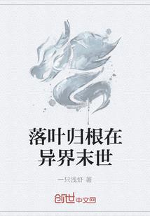 水火怨