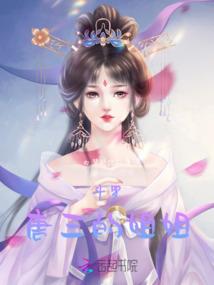 穿越古代之重生记