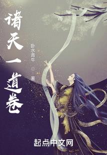 位面之最强奸商
