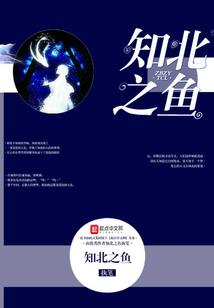 浮世迷生