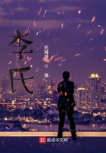 我以幻想在现实封神