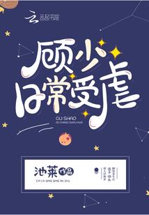 对异界的我献出利刃