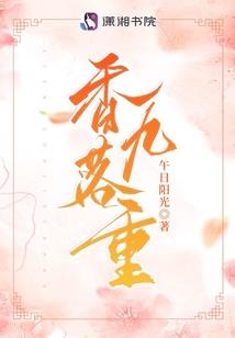 商周封神之雷震子