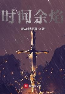 将军家的美娇娘