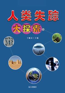 残疾冷少双面小娇妻
