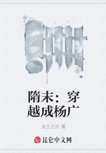 超神传说