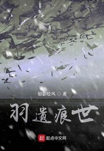 外宅春韵(合作)