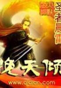 秘密树